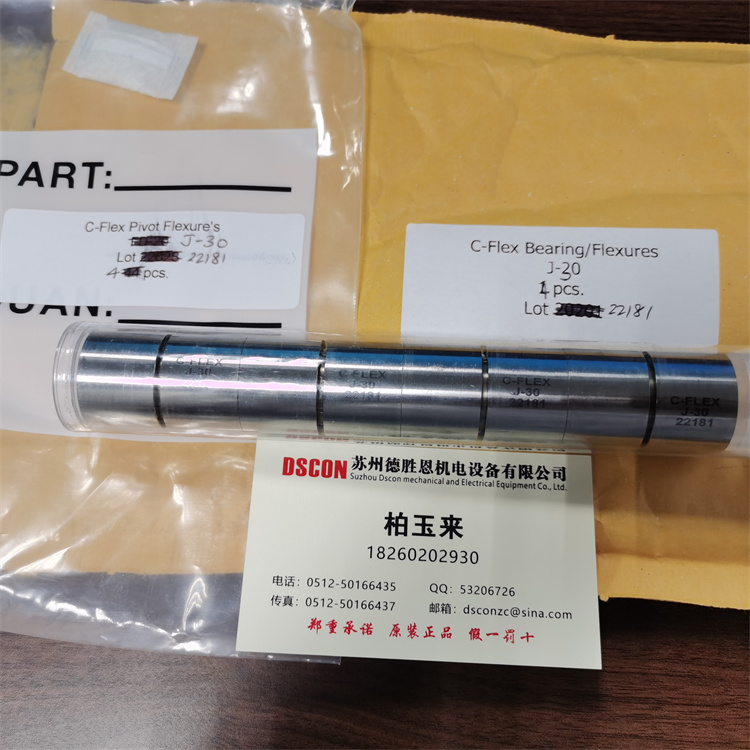 十字彈簧 C-FLEX H-20 (5/8)C-FLEX磨床軸承